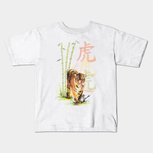 Tiger Kids T-Shirt